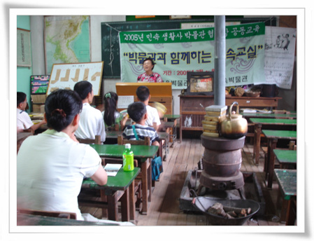 관람객들을 대상으로 3학년 2반 수업을 하고 계시는 이인숙 선생님 